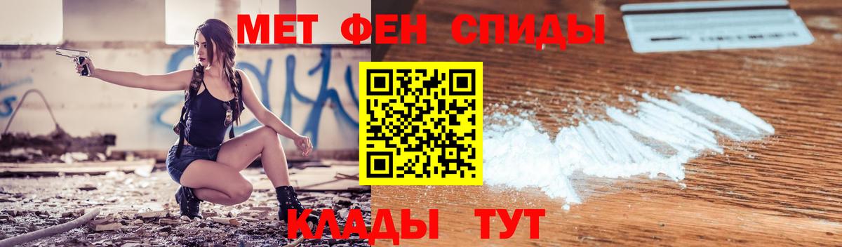 Amphetamine Premium Осинники