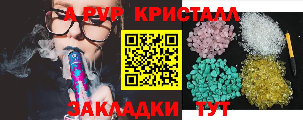 А ПВП СК КРИС Осинники