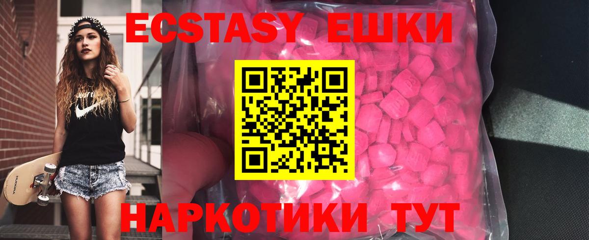 LSD-25 Осинники
