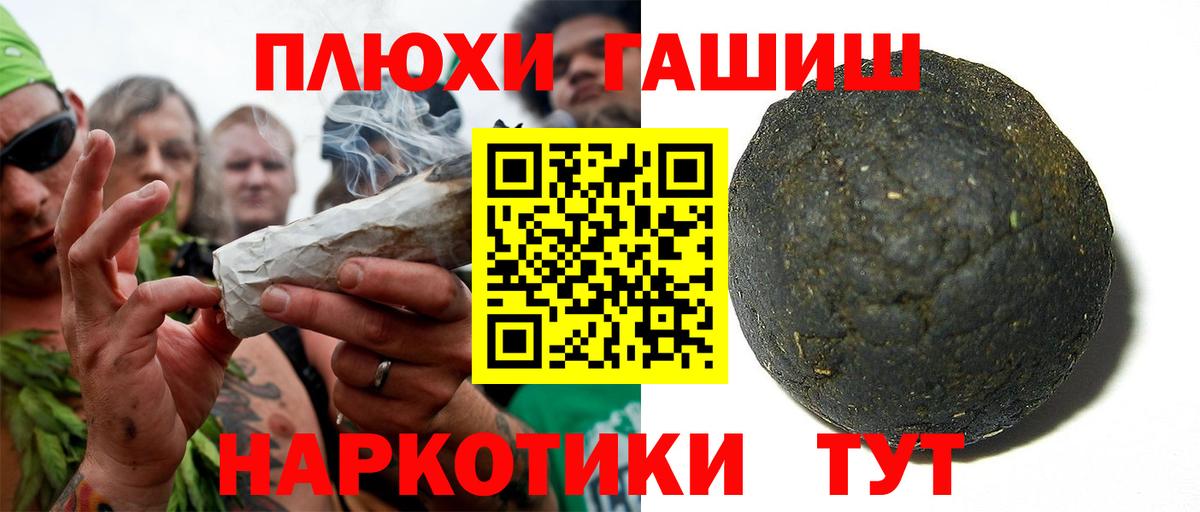 ГАШ убойный  Вход с VPN  Осинники  ГАШ Ice-O-Lator 