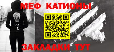 альфа пвп VHQ Ставрополь