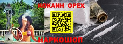ALPHA-PVP Старая Купавна