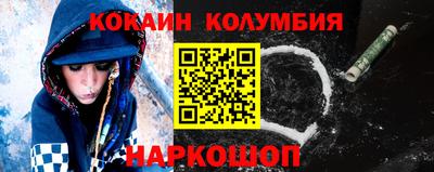 ALPHA-PVP Старая Купавна