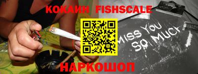 альфа пвп VHQ Ставрополь