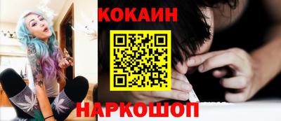 альфа пвп VHQ Ставрополь