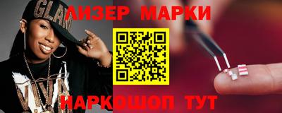 альфа пвп VHQ Ставрополь