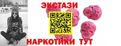 альфа пвп VHQ Ставрополь