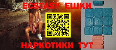 ALPHA-PVP Старая Купавна