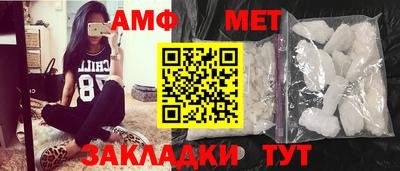 альфа пвп VHQ Ставрополь