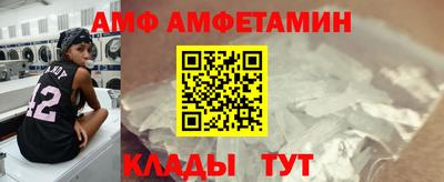 ALPHA-PVP Старая Купавна