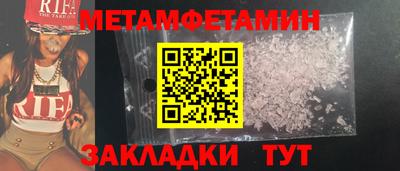 альфа пвп VHQ Ставрополь