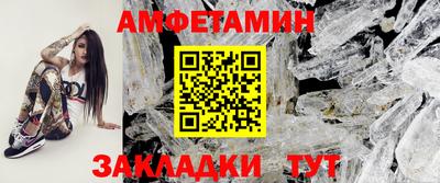 ALPHA-PVP Старая Купавна