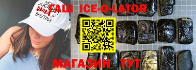 альфа пвп VHQ Ставрополь