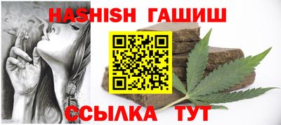ALPHA-PVP Старая Купавна