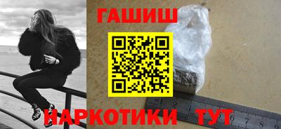 ALPHA-PVP Старая Купавна