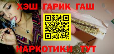 альфа пвп VHQ Ставрополь