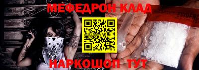 альфа пвп VHQ Ставрополь