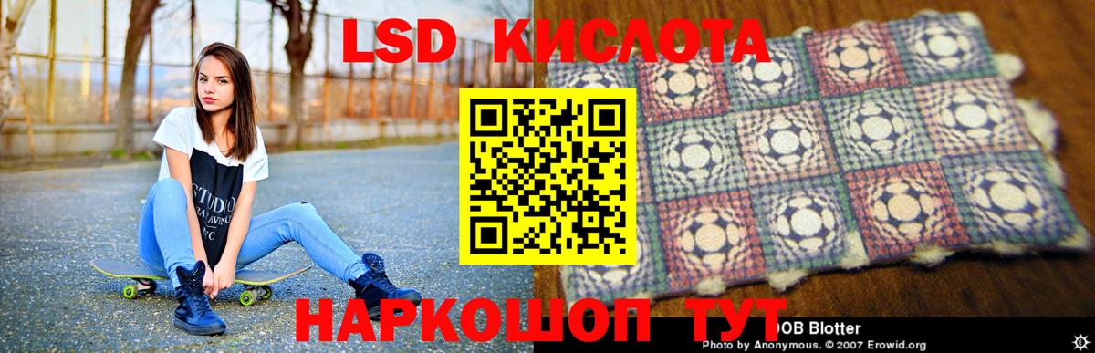 Осинники  LSD-25 экстази ecstasy  ЛСД экстази ecstasy  Вход с VPN 