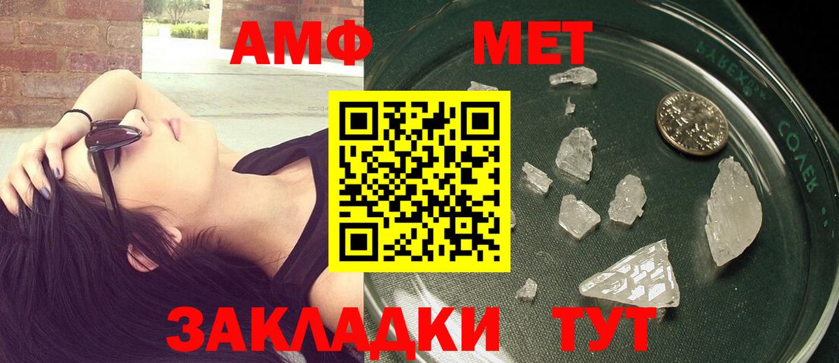 Осинники  Метамфетамин витя  Вход с VPN 