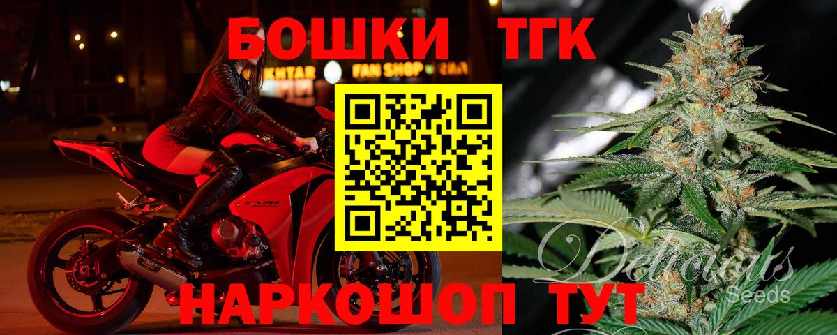 Конопля Bruce Banner  Вход с VPN  Канабис SATIVA & INDICA  Осинники  Бошки марихуана сатива 